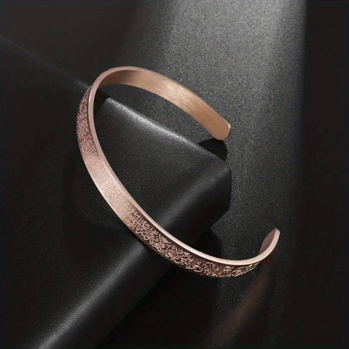 bracelet-ayat-el-kursi-ajustable-en-acier-inoxydable