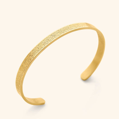 bracelet-ayat-el-kursi-ajustable-en-acier-inoxydable